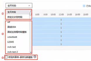 凑合！TJD8中6贡献12分2篮板2盖帽&正负值-13